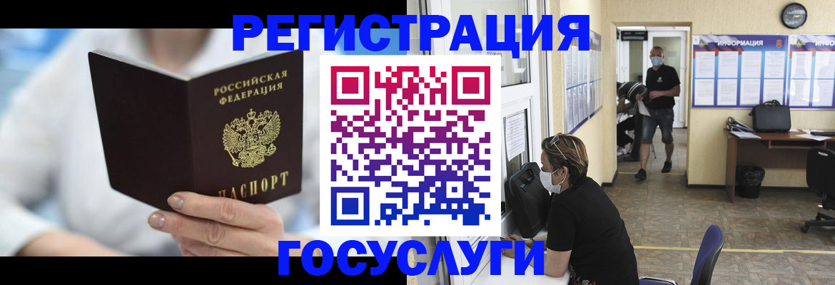 прописка гарантия в Саках